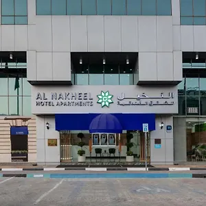 النخيل للشقق الفندقية من مروج غلوريا 3* أبو ظبي